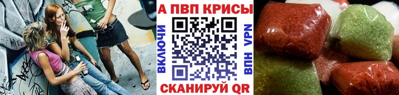 А ПВП СК КРИС  Кемерово 