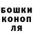 ГЕРОИН белый Doom721