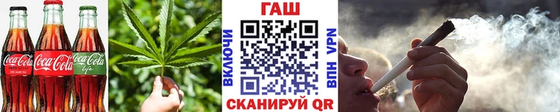как найти   Кемерово  Cannafood марихуана 