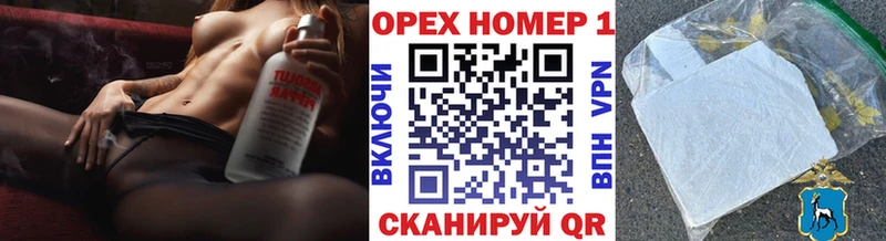КОКАИН Эквадор Кемерово