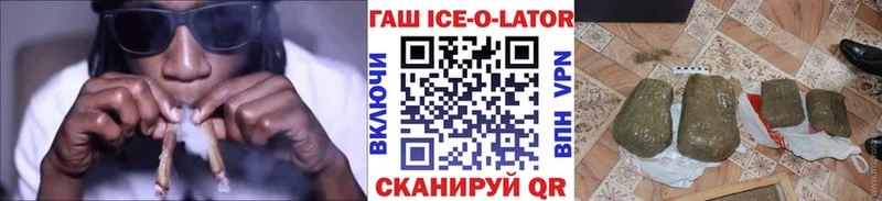 ГАШ убойный  Кемерово 