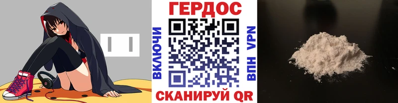 Героин гречка omg ССЫЛКА Кемерово