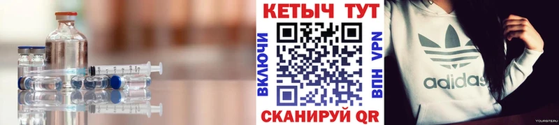 КЕТАМИН ketamine  даркнет сайт  Кемерово 