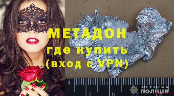 а пвп мука Арсеньев