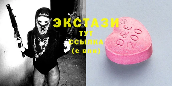 MDMA Premium VHQ Армянск