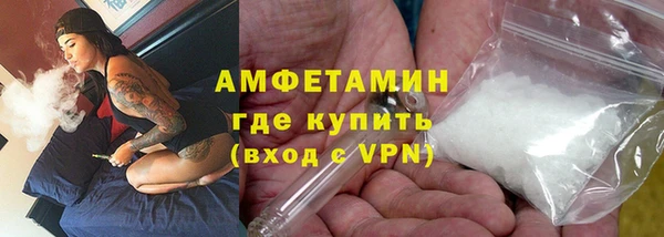 кристаллы Балахна