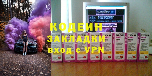 MDMA Premium VHQ Армянск
