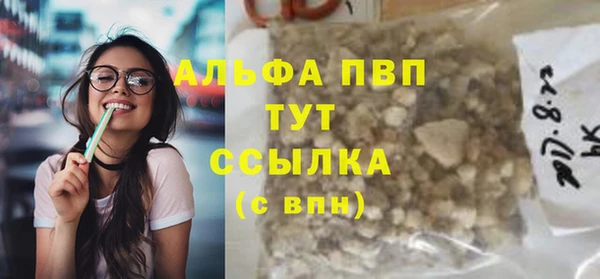 а пвп мука Арсеньев