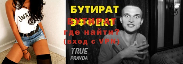 а пвп мука Арсеньев