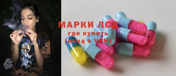 MDMA Premium VHQ Армянск