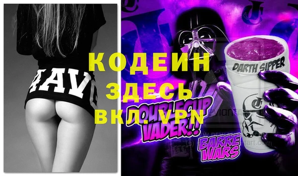 MDMA Premium VHQ Армянск