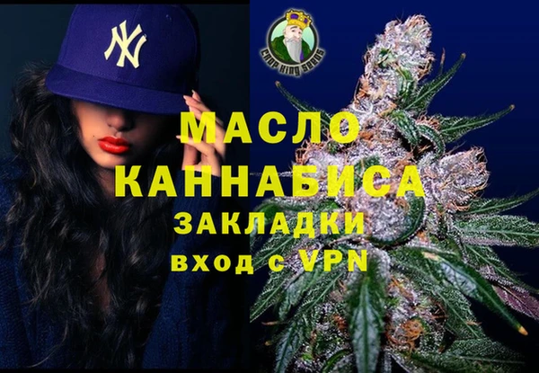 трава Аркадак