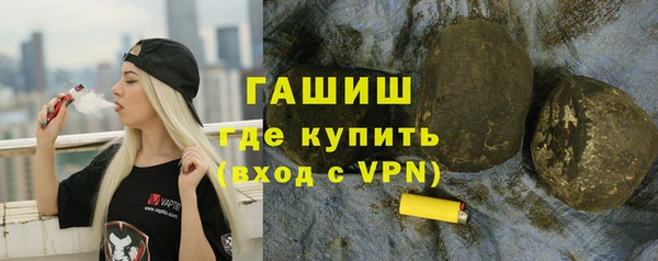 а пвп мука Арсеньев