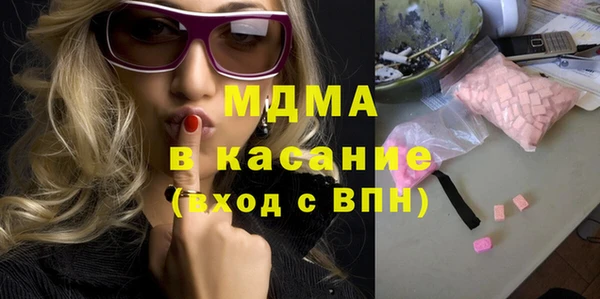 трава Аркадак