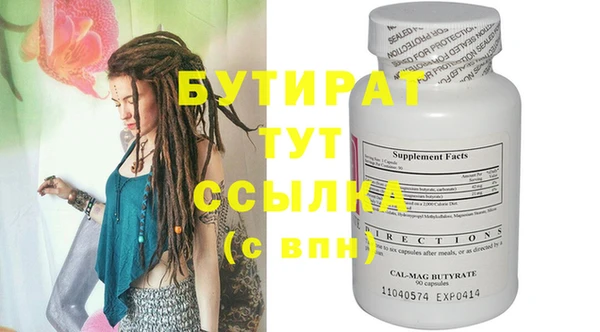apvp Тавда