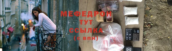 трава Аркадак