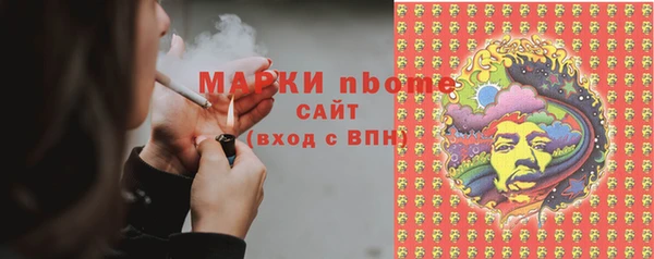 MDMA Premium VHQ Армянск