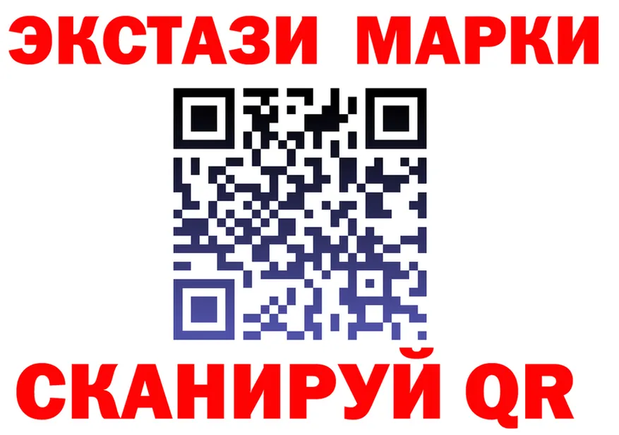 Экстази TESLA ссылки shop гидра Кемерово
