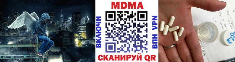 МДМА кристаллы  кракен   Кемерово 
