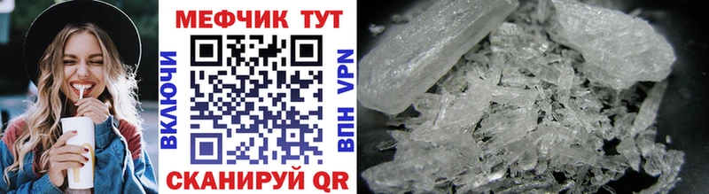 МЯУ-МЯУ mephedrone  Кемерово 