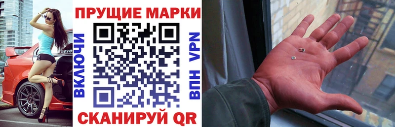 Марки NBOMe 1500мкг  blacksprut ССЫЛКА  Кемерово 