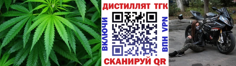 Дистиллят ТГК вейп с тгк  Кемерово 